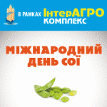soya_250x250.gif